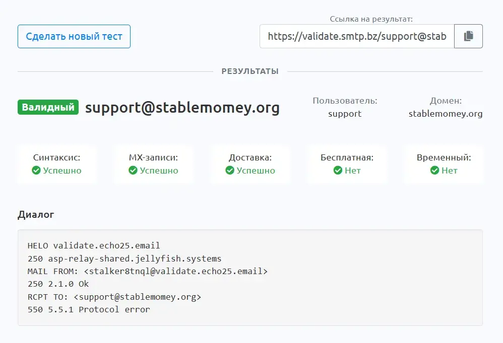 stablemomey org