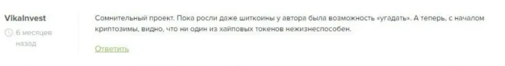 pavel crypto1 pavel crypto1