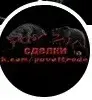 Павел Носков — отзывы и рейтинг