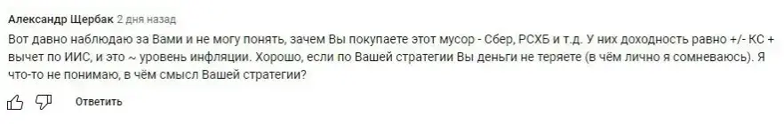 кабинетинвестора ru