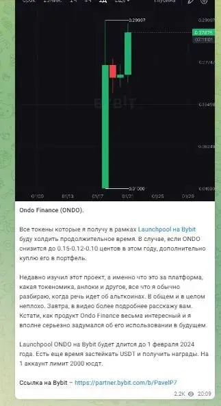 павел пшава телеграмм