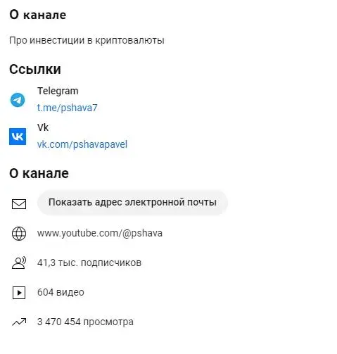 pavelpshava