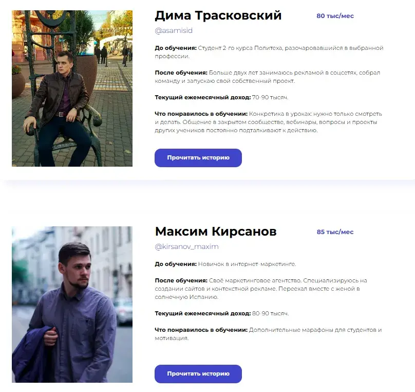 павел ширяев телеграм
