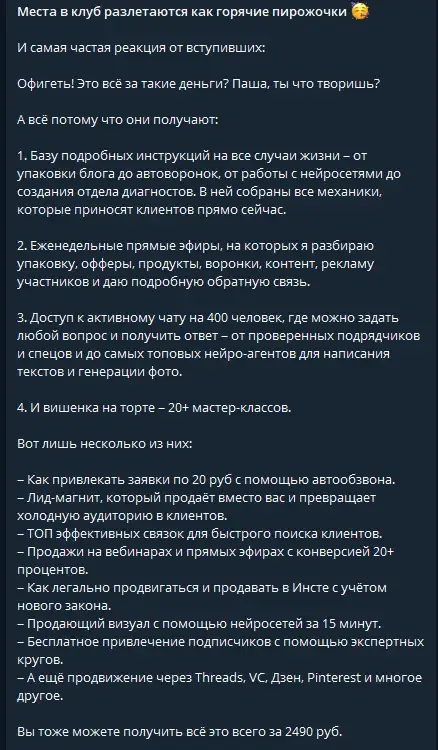 pavelshiriaev