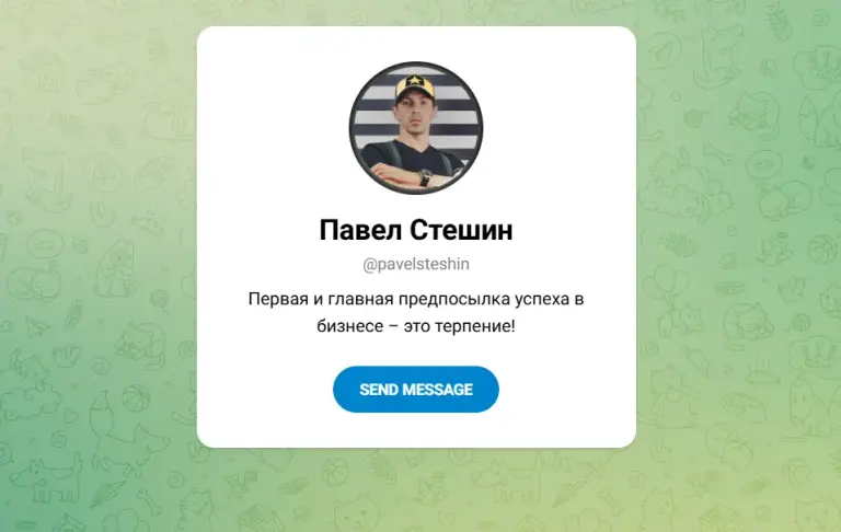 Павел Стешин