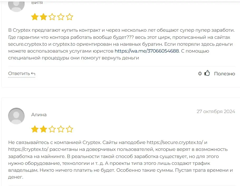 Павел Стешин