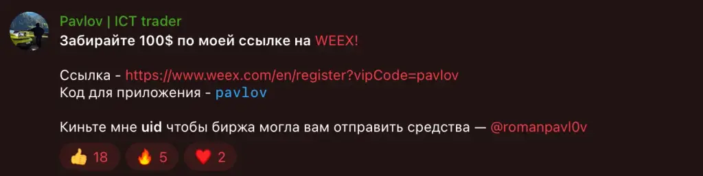 роман павлов скам роман павлов скам