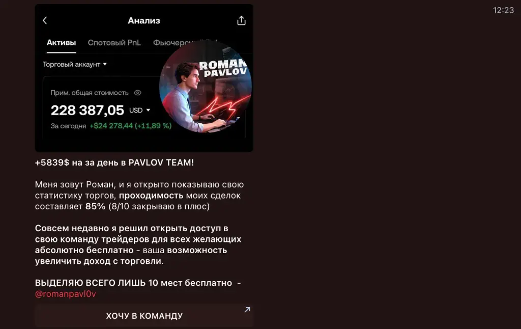 romanpavl0v romanpavl0v