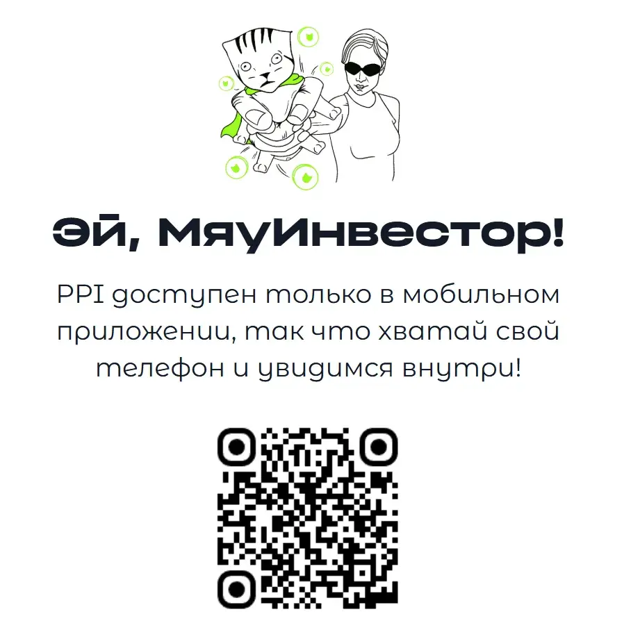 pawpower инвест pawpower инвест