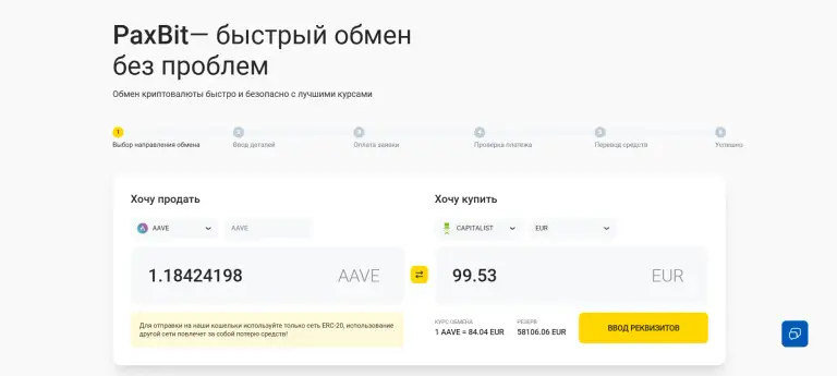 paxbit
