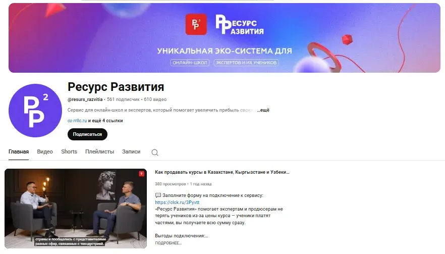 op rrllc ru