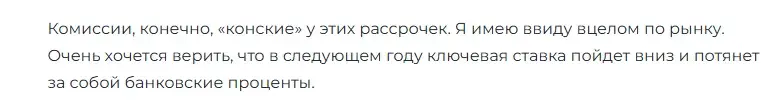 op rrllc ru