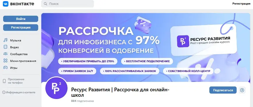 pay rrllc ru отзывы