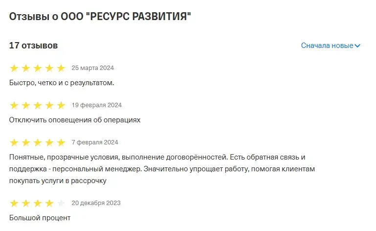 rrllc ru