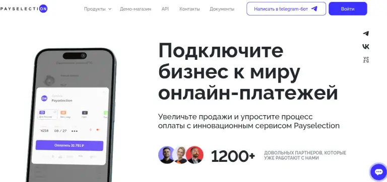 pay selection отзывы