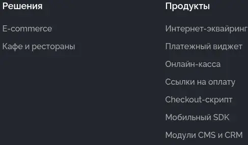 пэй селекшн отзывы