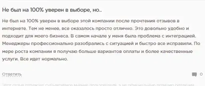 пей спейс валлет