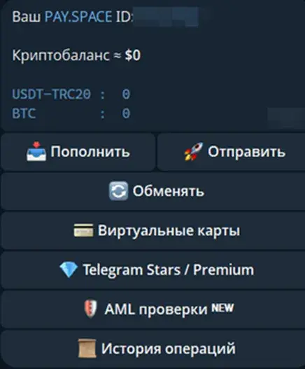 space wallet