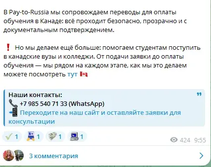 pay to russia pay to russia