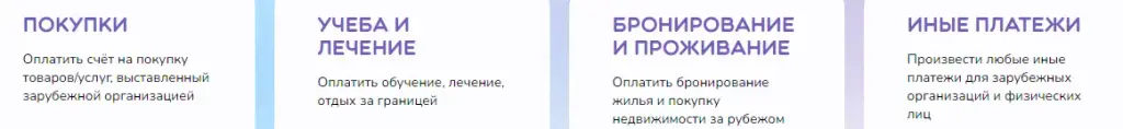 пэй ту раша пэй ту раша