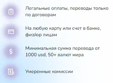 пэй ту раша отзывы пэй ту раша отзывы