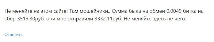 pay today cc