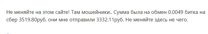 пэй тудэй