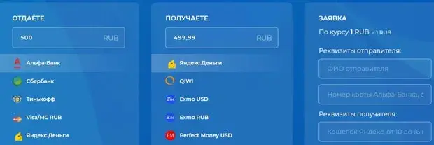 pay wallet telegram
