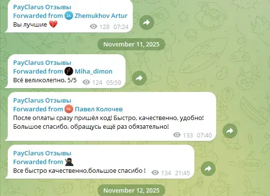 pay clarus отзывы