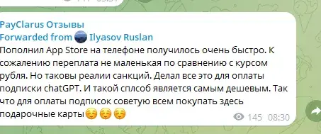 сервис payclarus