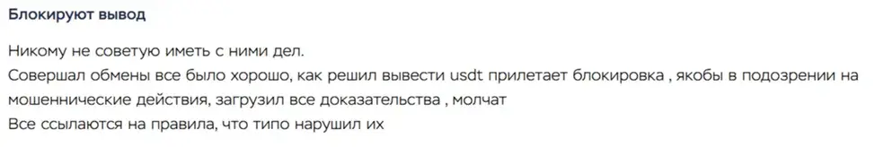 пей кор платежная система