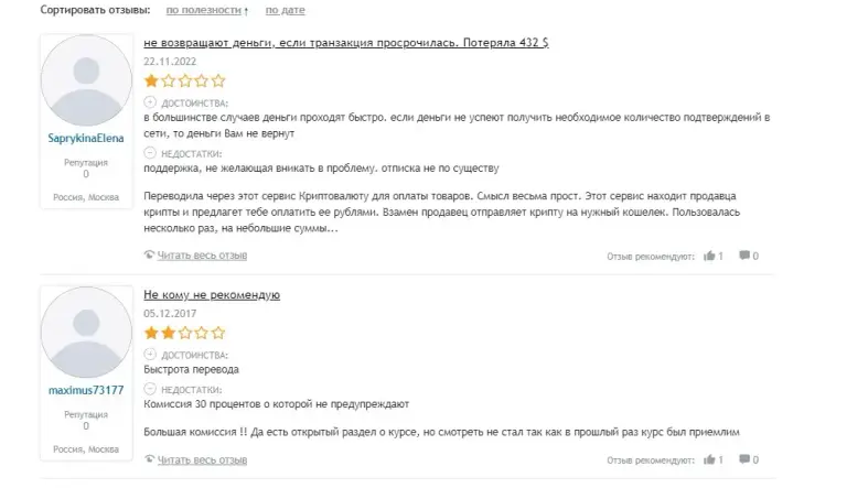 payget