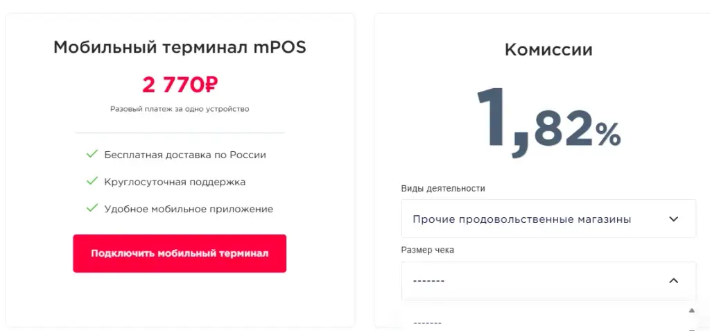 облачная касса paykeeper отзывы