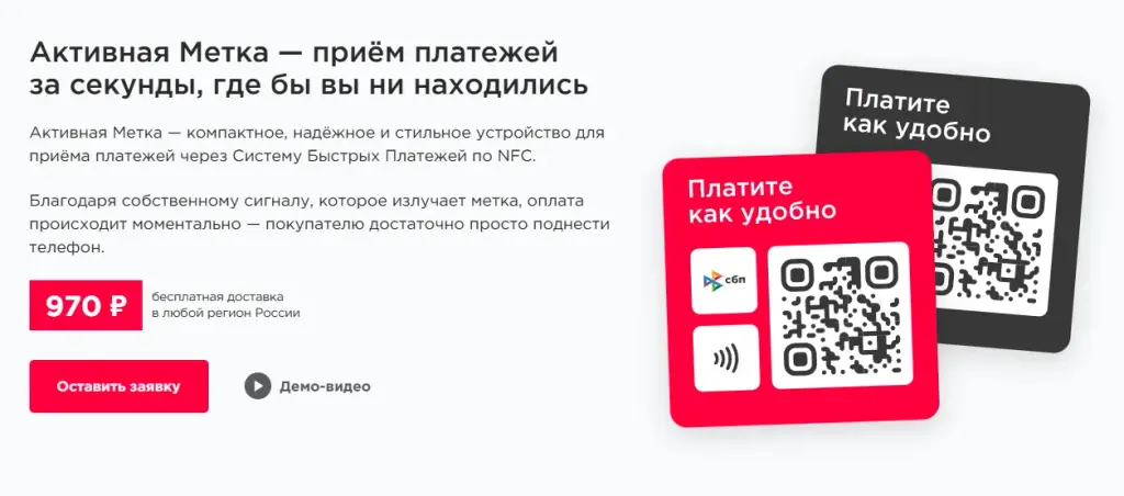 pay keeper ru