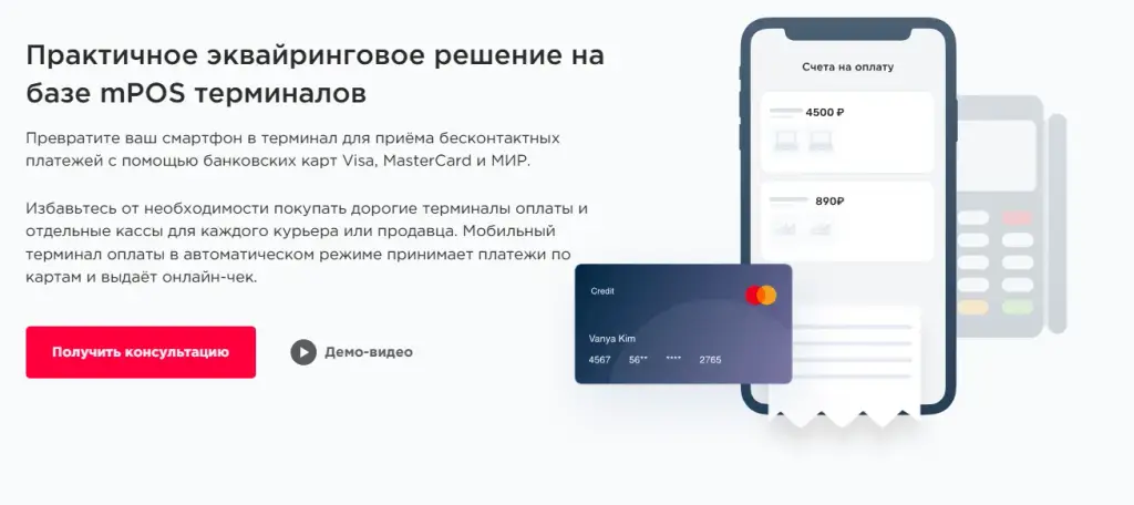paykeeper ru