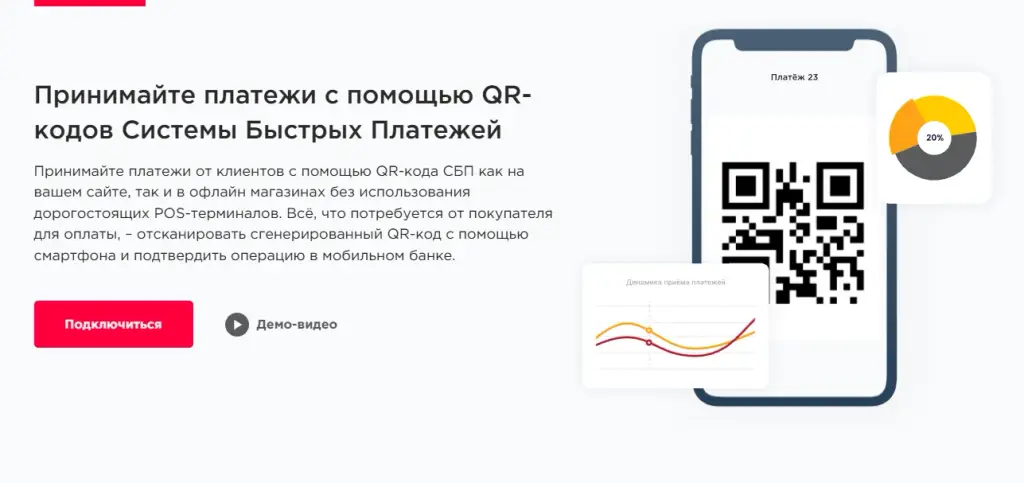 пэй кипер отзывы