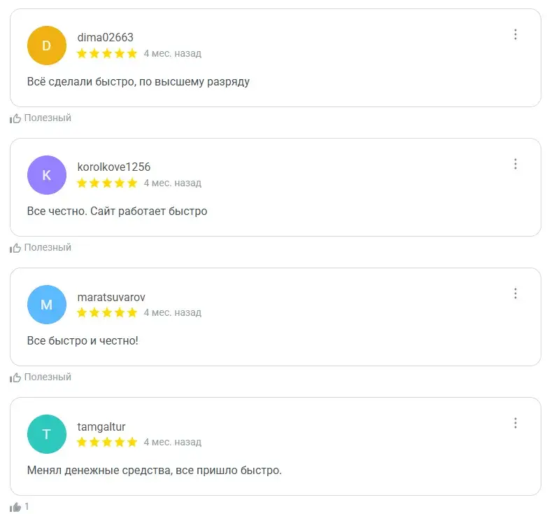 maksbuyer мошенник