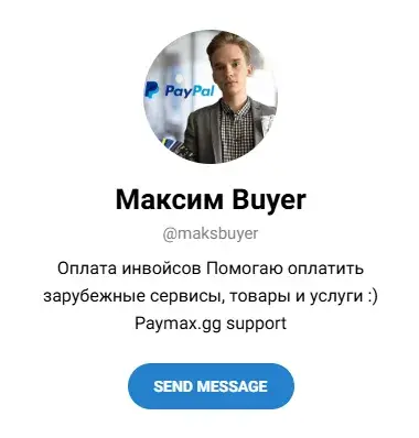 paymax