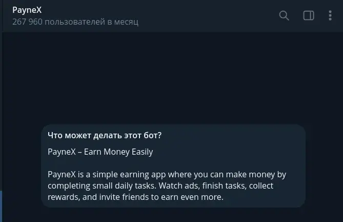 payneex bot
