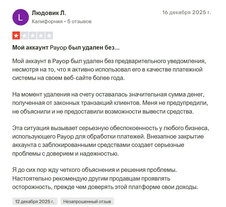 payop