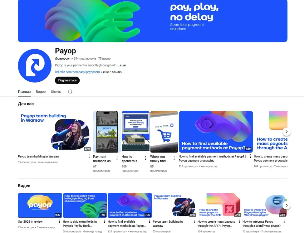 payop