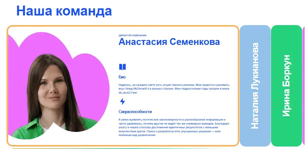 payop платежная система