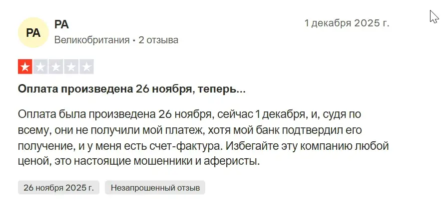 payop платежная система
