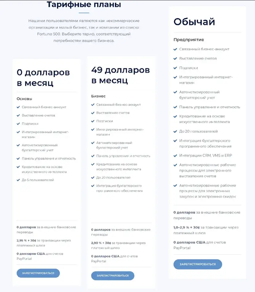 payportal org
