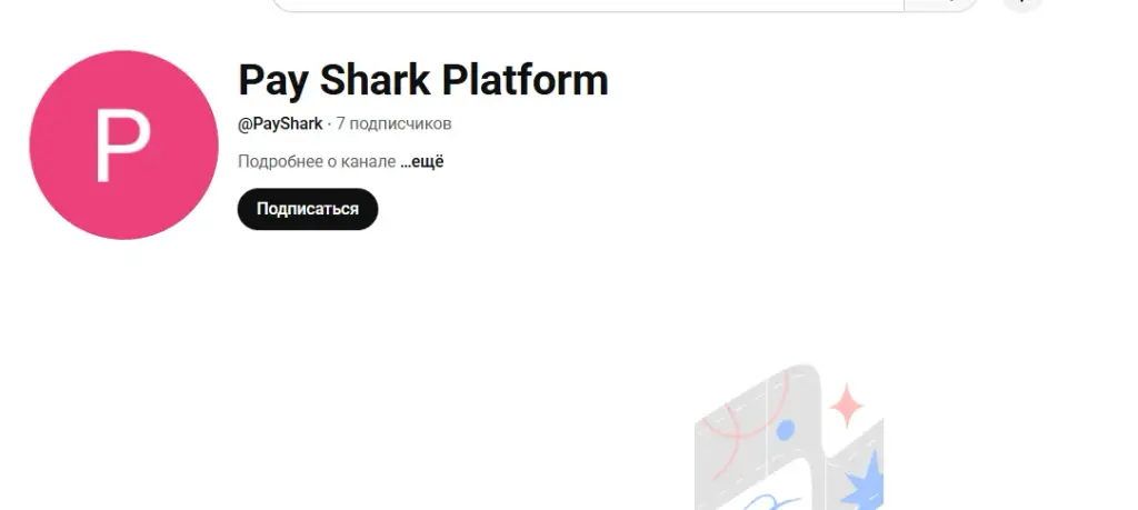 pay shark