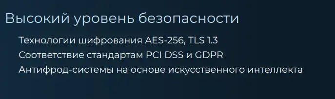 pay shark отзывы