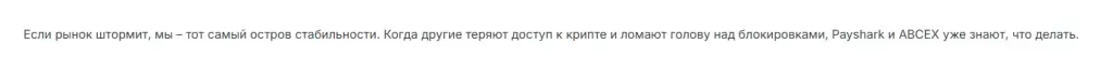 payshark net
