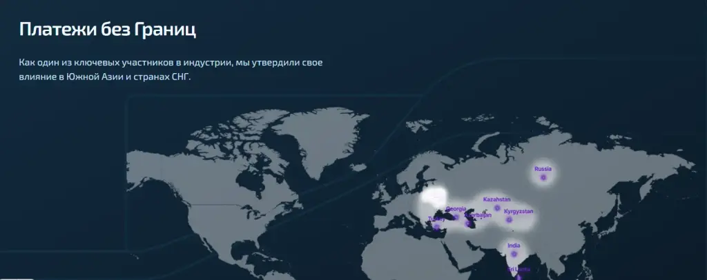 пей шарк