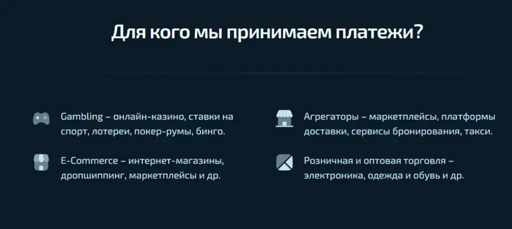 пэй шарк