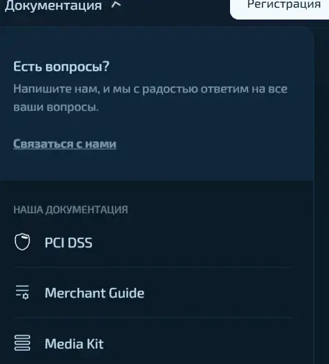 процессинг pay shark